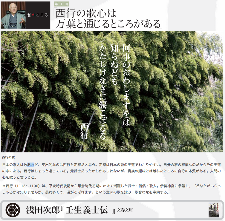 Slide background