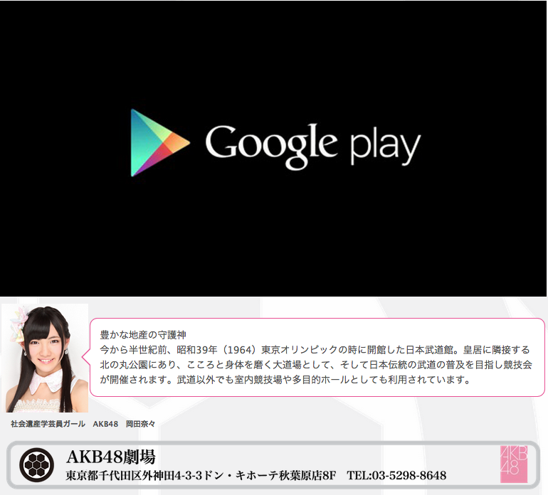 Slide background