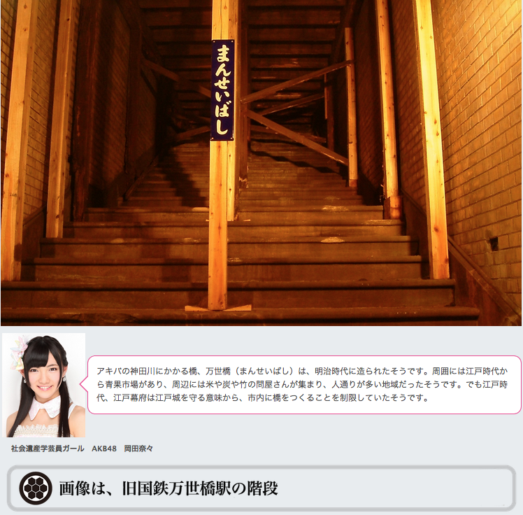 Slide background