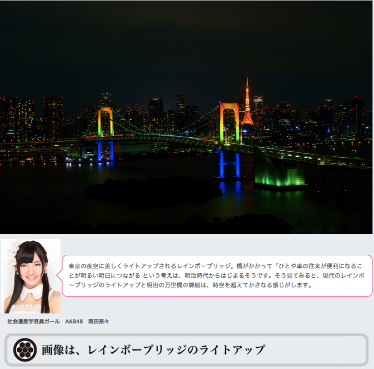 Slide background