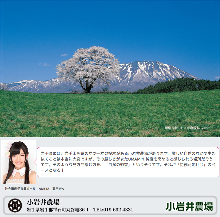 Slide background
