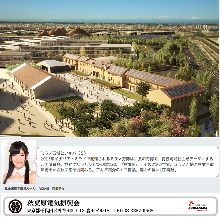 Slide background