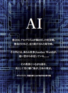 ai_photo